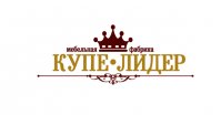 Мебельная фабрика «Купе-лидер»